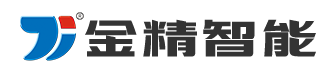 山东金精智能制造有限公司